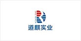 潜江经济开发区客户展示
